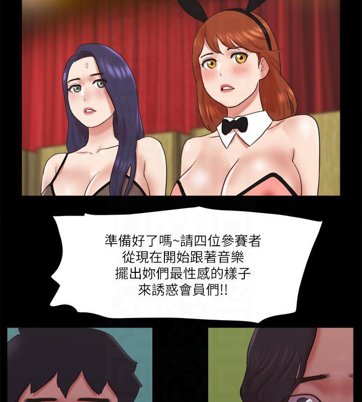 62P - 协议换爱(无码版)