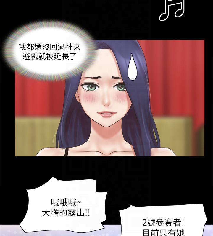 67P - 协议换爱(无码版)