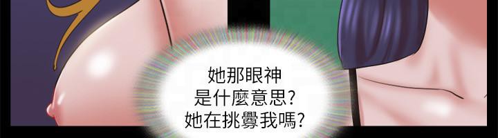 70P - 协议换爱(无码版)