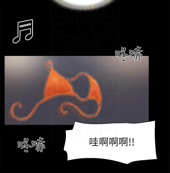 71P - 协议换爱(无码版)