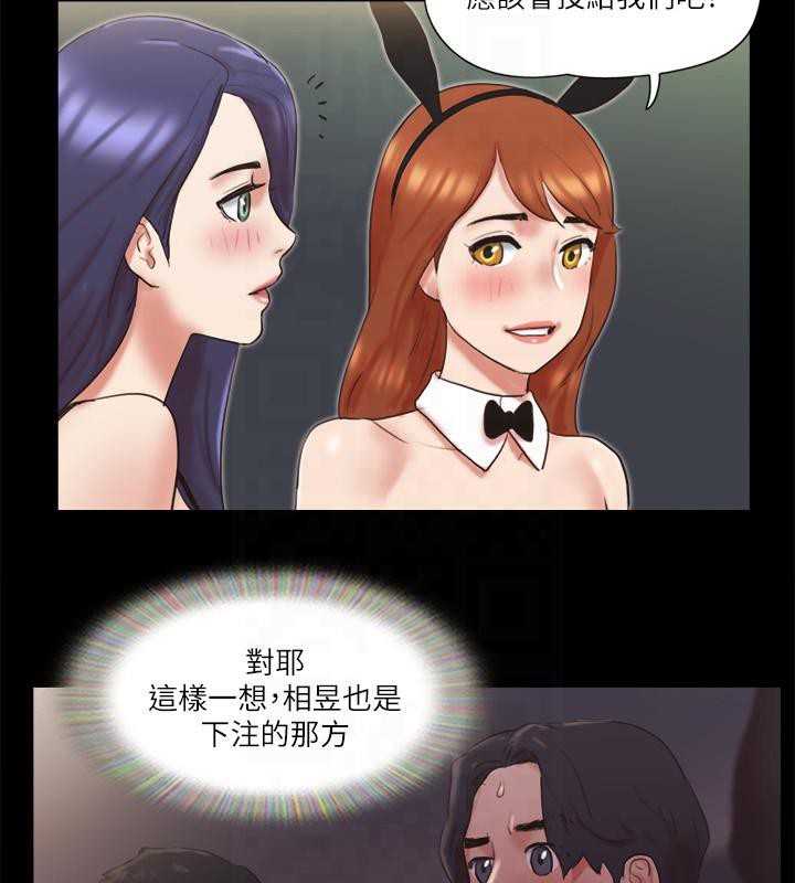 75P - 协议换爱(无码版)