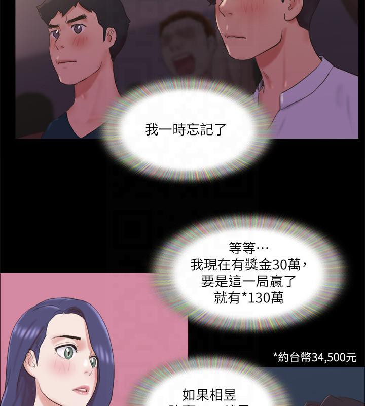 76P - 协议换爱(无码版)