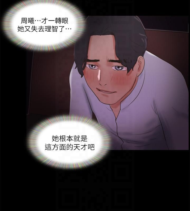 87P - 协议换爱(无码版)