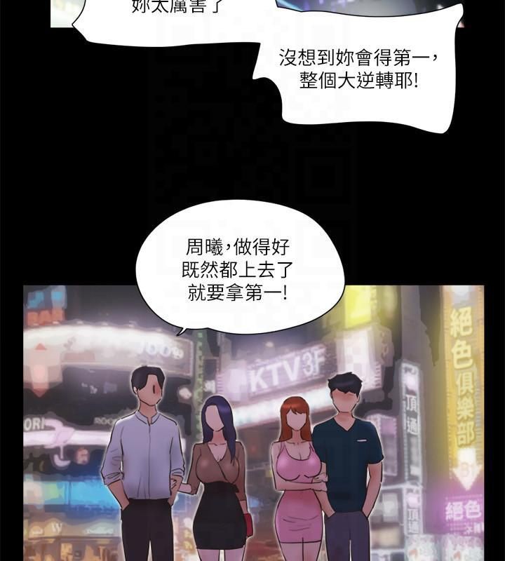 89P - 协议换爱(无码版)