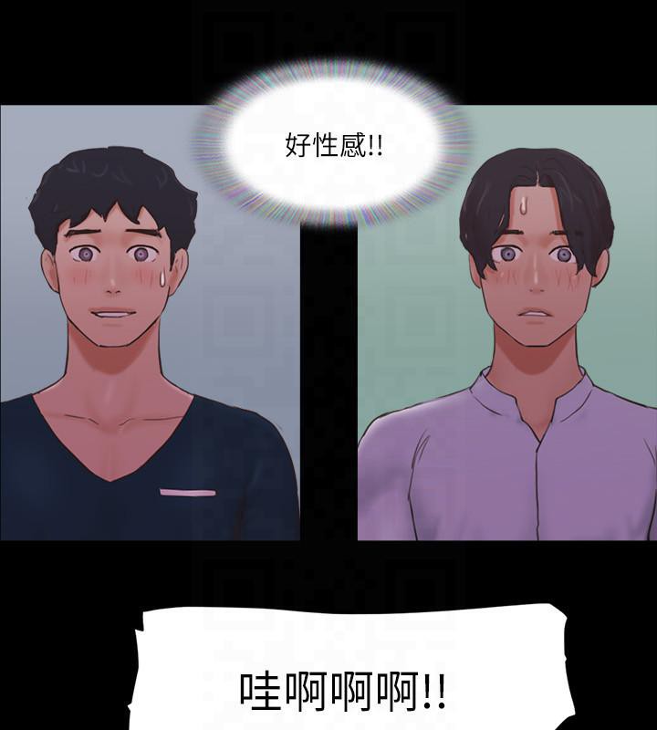 8P - 协议换爱(无码版)