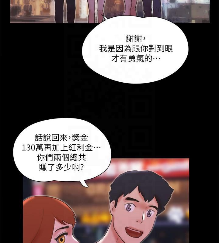 90P - 协议换爱(无码版)