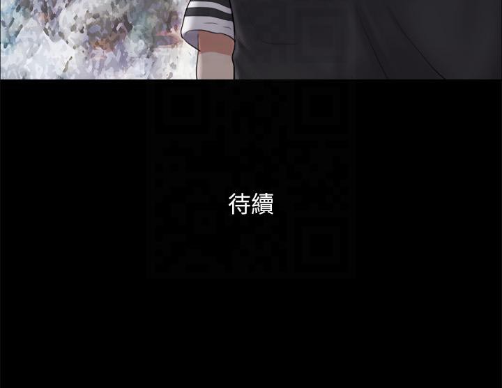 97P - 协议换爱(无码版)
