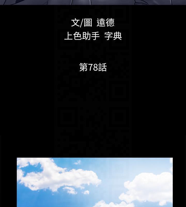 10P - 协议换爱(无码版)