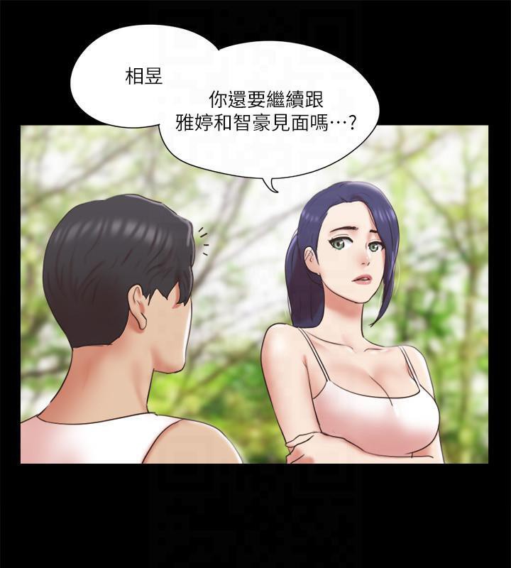 16P - 协议换爱(无码版)