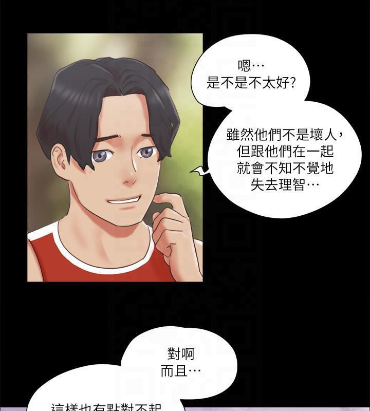 17P - 协议换爱(无码版)