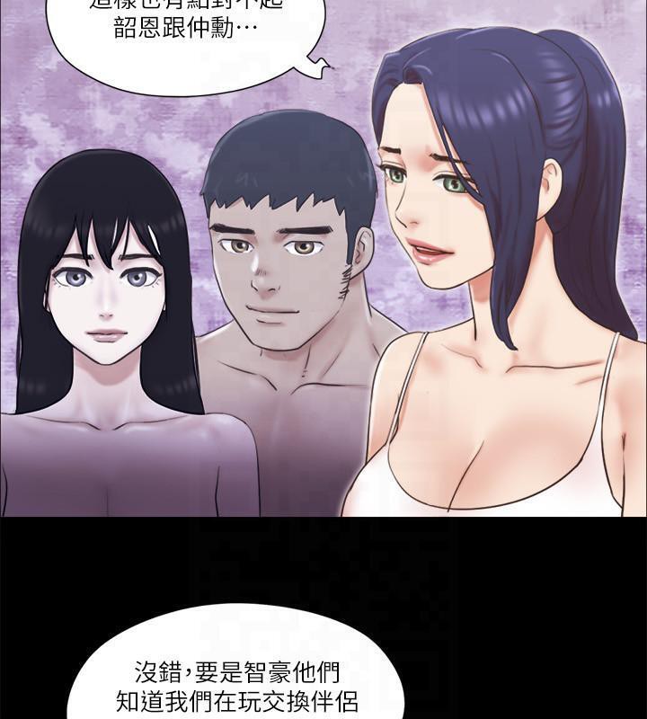 18P - 协议换爱(无码版)