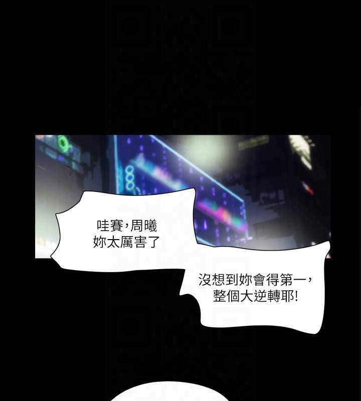 1P - 协议换爱(无码版)