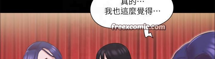 21P - 协议换爱(无码版)