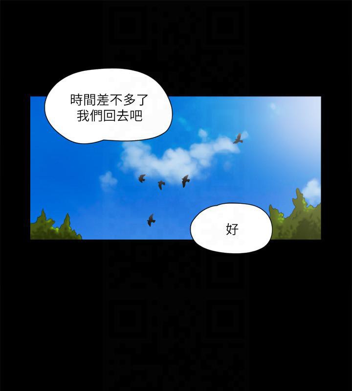 23P - 协议换爱(无码版)