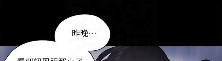 28P - 协议换爱(无码版)