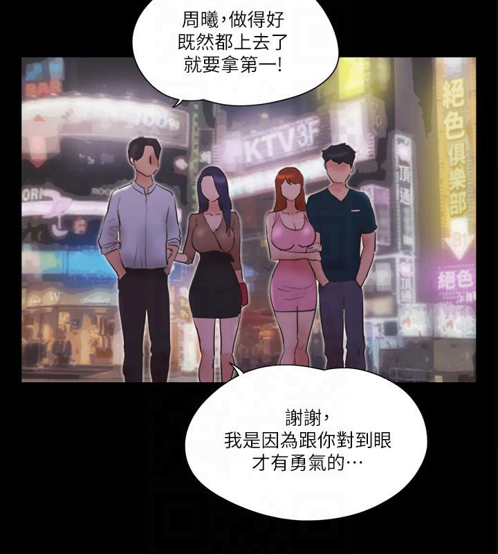 2P - 协议换爱(无码版)