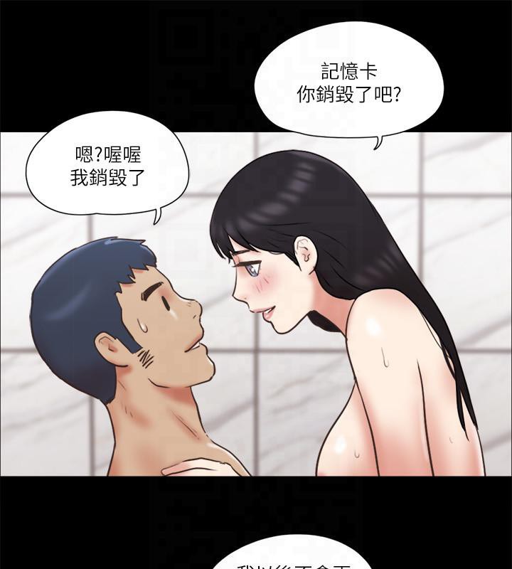 30P - 协议换爱(无码版)