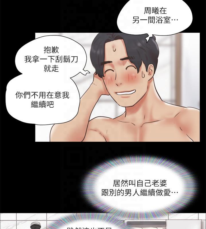 39P - 协议换爱(无码版)