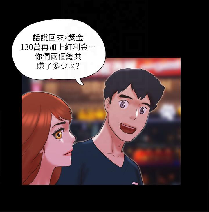 3P - 协议换爱(无码版)