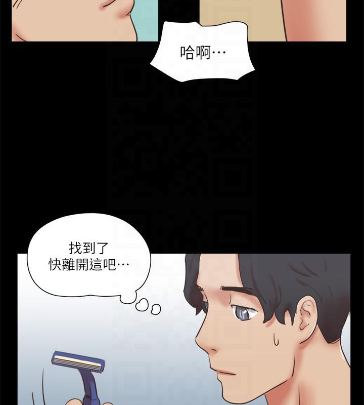 48P - 协议换爱(无码版)
