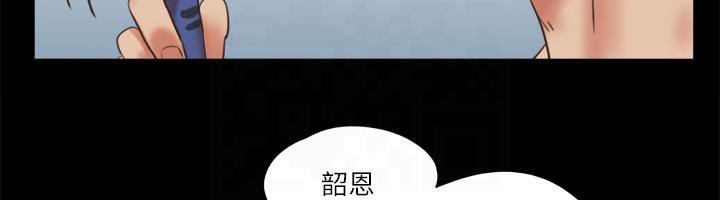 49P - 协议换爱(无码版)
