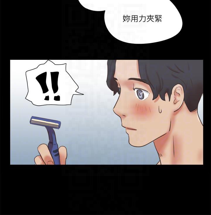 50P - 协议换爱(无码版)