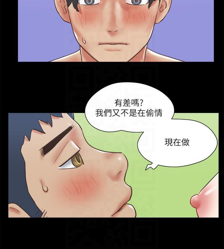 53P - 协议换爱(无码版)