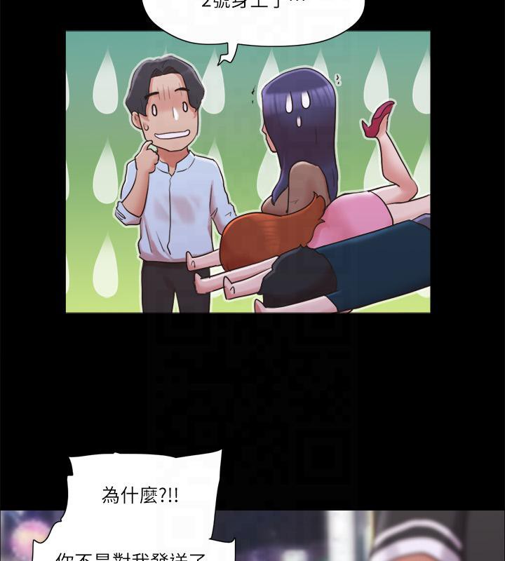 5P - 协议换爱(无码版)