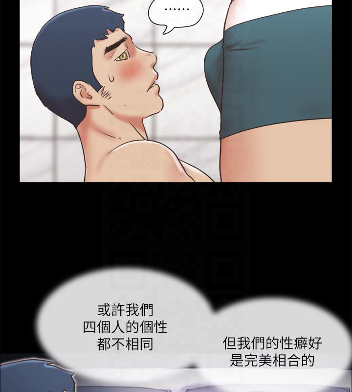 60P - 协议换爱(无码版)