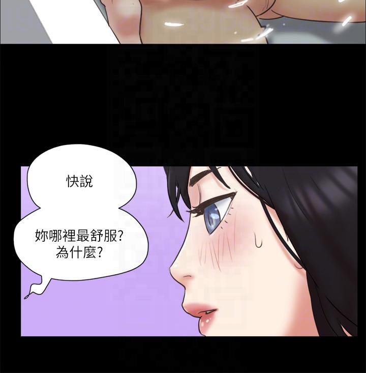 64P - 协议换爱(无码版)