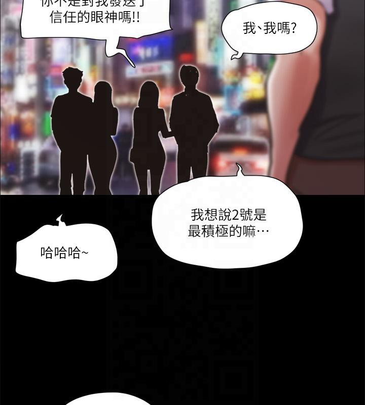 6P - 协议换爱(无码版)