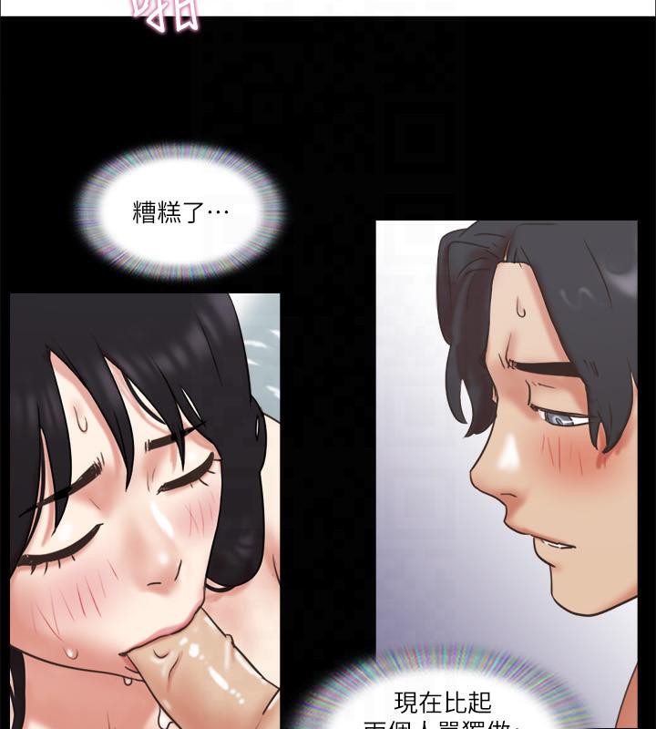 74P - 协议换爱(无码版)