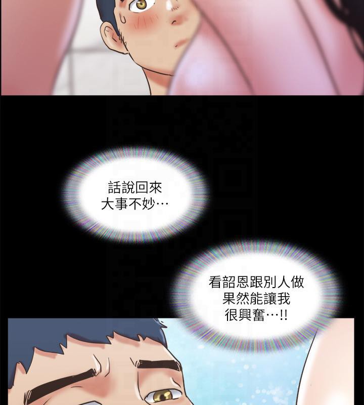 76P - 协议换爱(无码版)