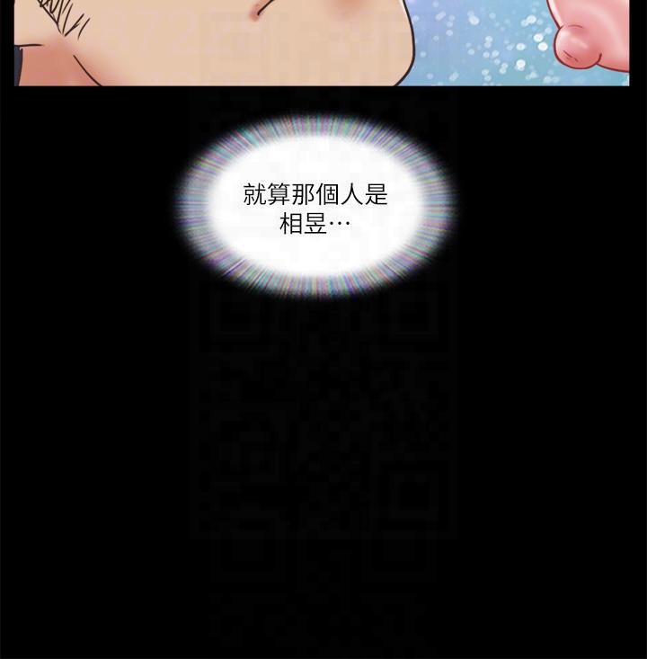 78P - 协议换爱(无码版)
