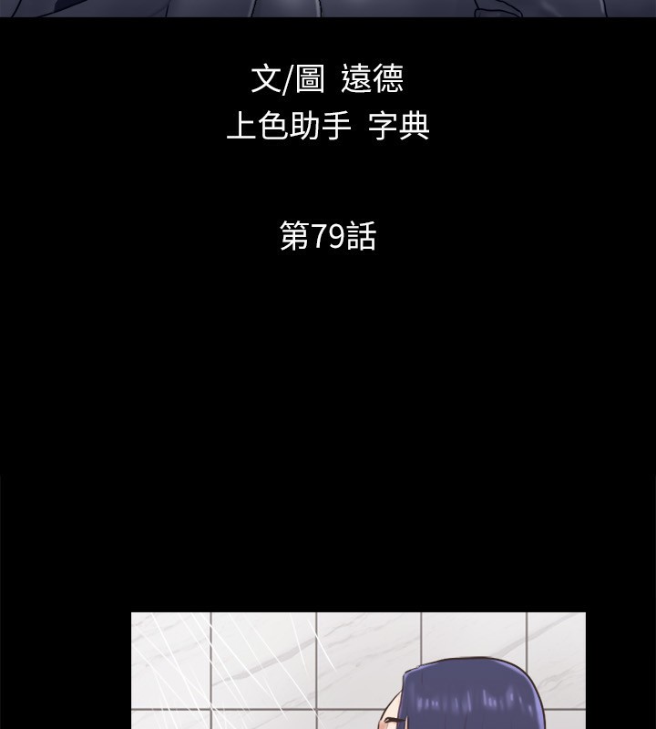 11P - 协议换爱(无码版)