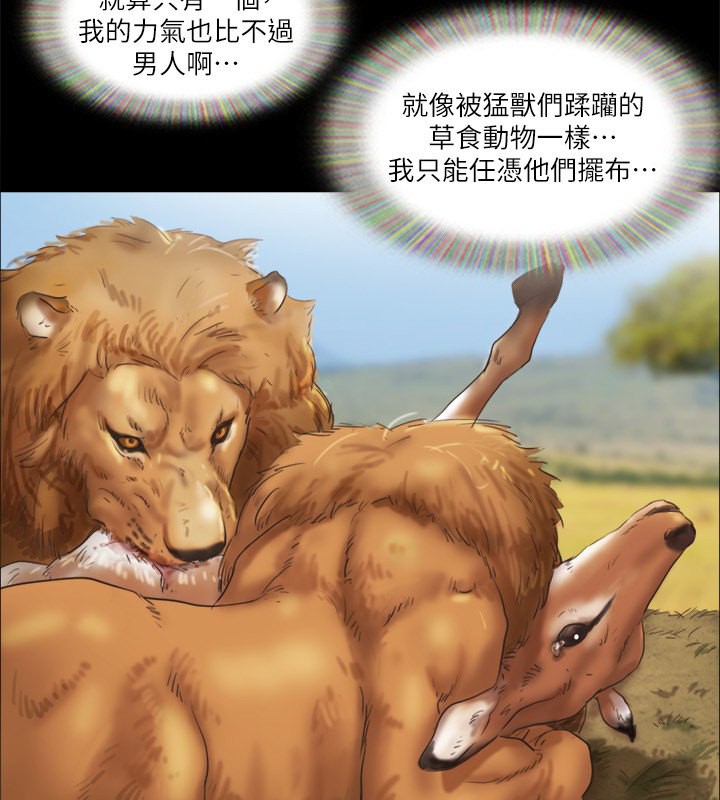 26P - 协议换爱(无码版)