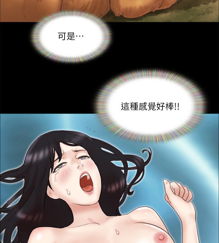 27P - 协议换爱(无码版)