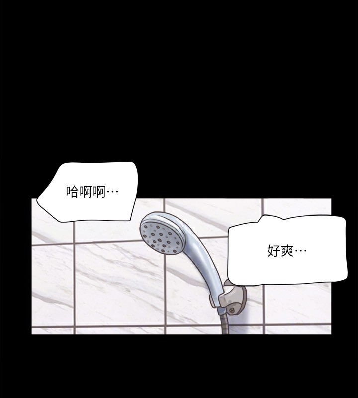49P - 协议换爱(无码版)