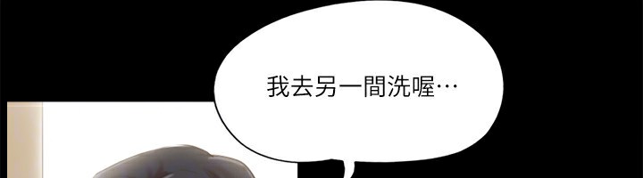 50P - 协议换爱(无码版)