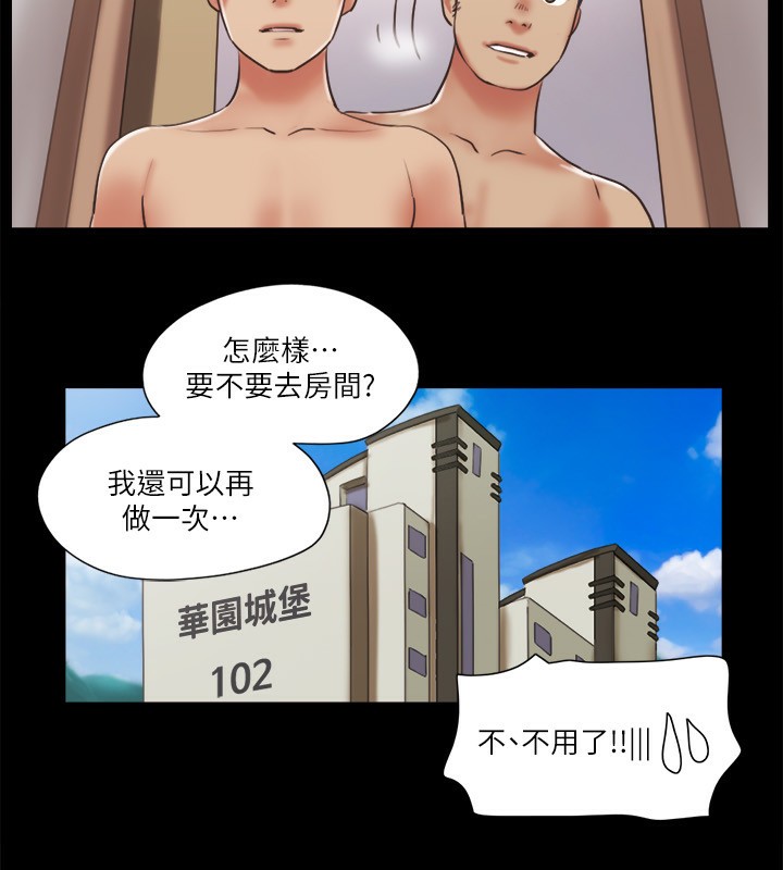 55P - 协议换爱(无码版)