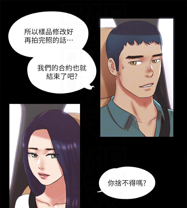 59P - 协议换爱(无码版)