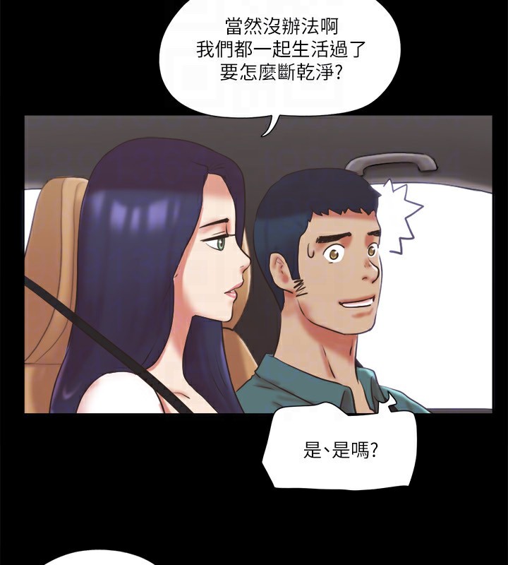 61P - 协议换爱(无码版)