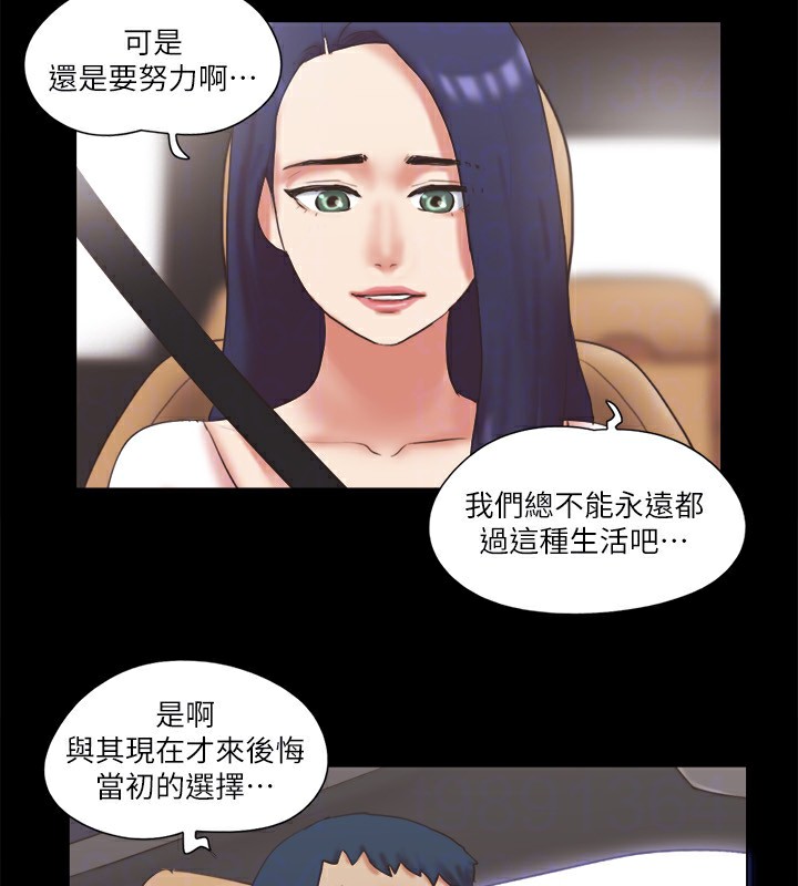 62P - 协议换爱(无码版)