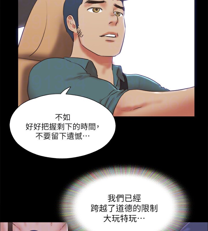 63P - 协议换爱(无码版)