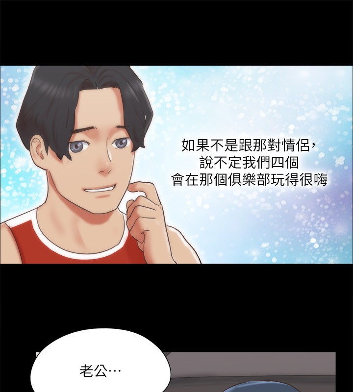 66P - 协议换爱(无码版)
