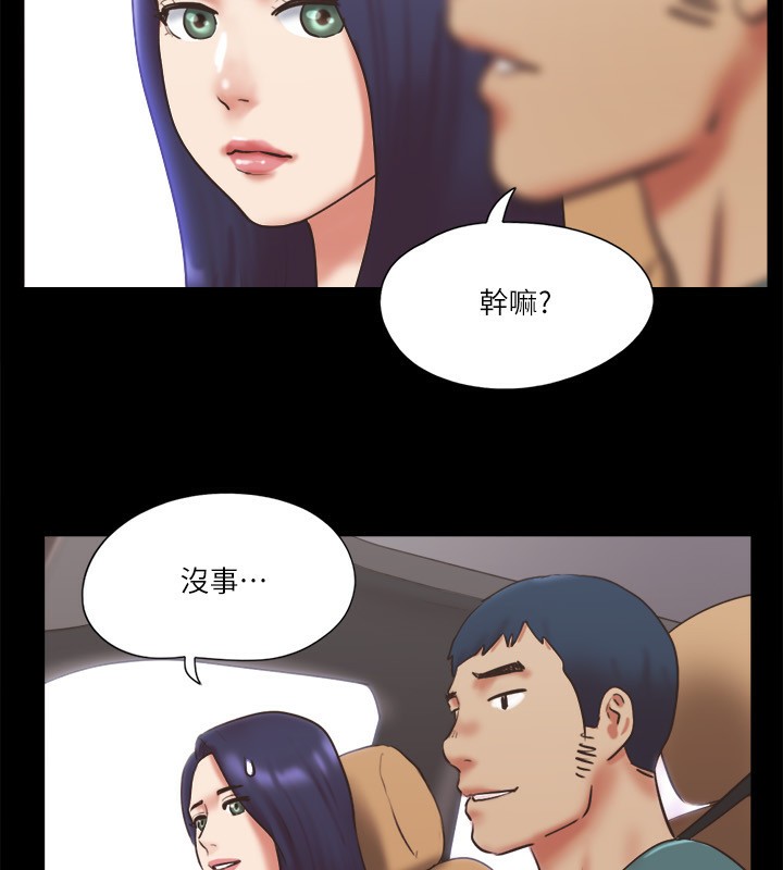 68P - 协议换爱(无码版)