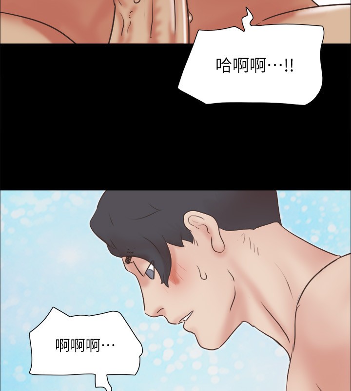 6P - 协议换爱(无码版)