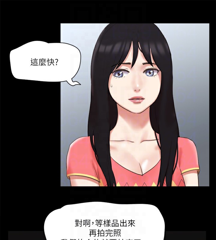 73P - 协议换爱(无码版)