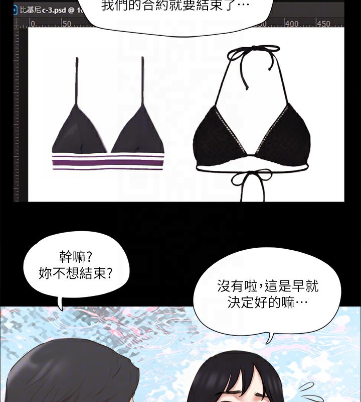 74P - 协议换爱(无码版)