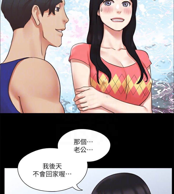 75P - 协议换爱(无码版)